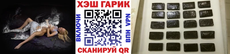 Магазины продажи наркотиков Гудермес ГАШИШ А ПВП Бутират Мефедрон Галлюциногенные грибы Марихуана Cocaine