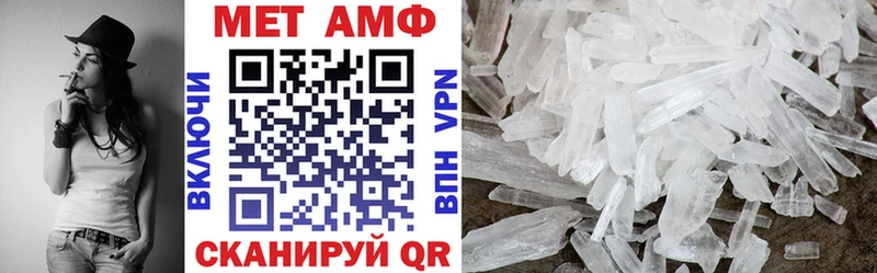 Амфетамин VHQ Гудермес