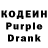 Кодеин напиток Lean (лин) Jamshid Yovbasarov