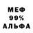 Амфетамин 97% Valentyna Luschyk