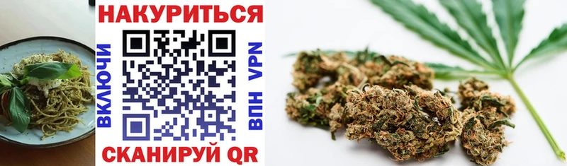 Canna-Cookies конопля KRAKEN вход Гудермес