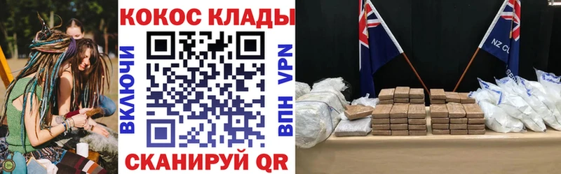kraken вход  Гудермес  Cocaine Боливия 