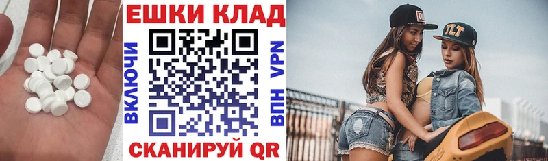 Экстази диски  купить наркоту  Гудермес 