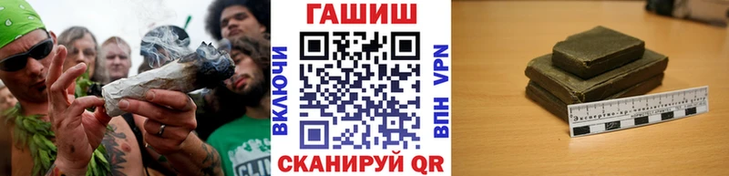 гидра ТОР  Гудермес  Гашиш гашик  наркота 