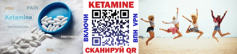 КЕТАМИН VHQ Гудермес