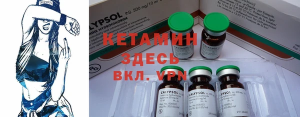 герыч Сафоново