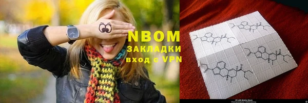 прущие крисы Белокуриха