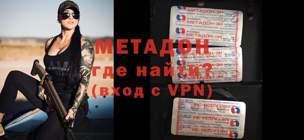 прущие крисы Белокуриха