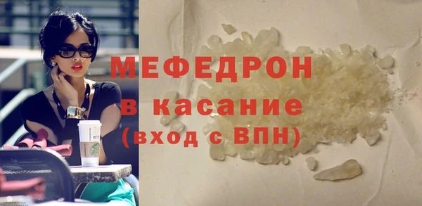 крисы Беломорск