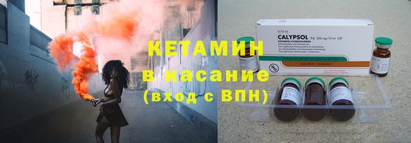 прущие крисы Белокуриха