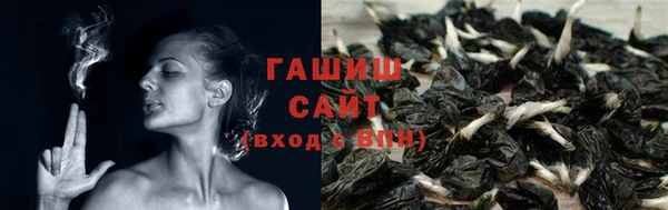 соль курить ск Белоозёрский