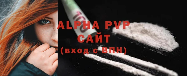 соль курить ск Белоозёрский