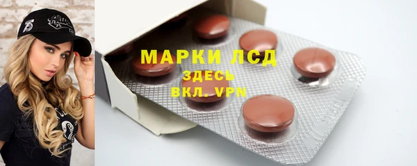 прущие крисы Саяногорск