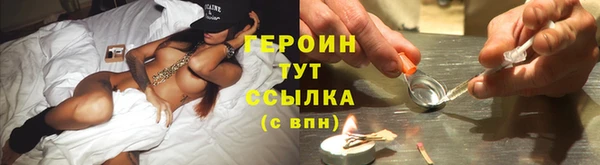 соль курить ск Белоозёрский