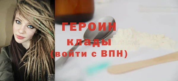 крисы Беломорск