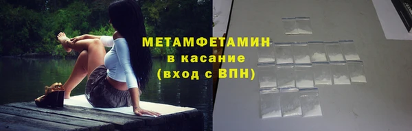 крисы Беломорск