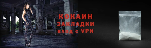 крисы Беломорск