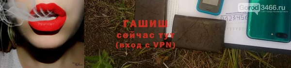 соль курить ск Белоозёрский