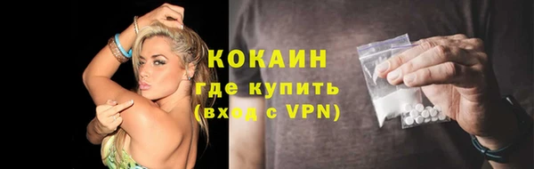соль курить ск Белоозёрский