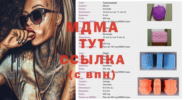соль курить ск Белоозёрский