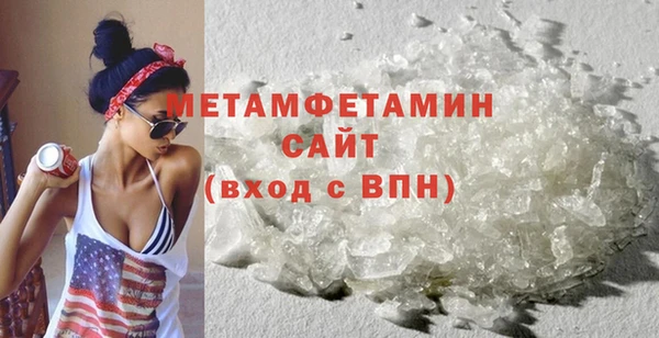 прущие крисы Саяногорск