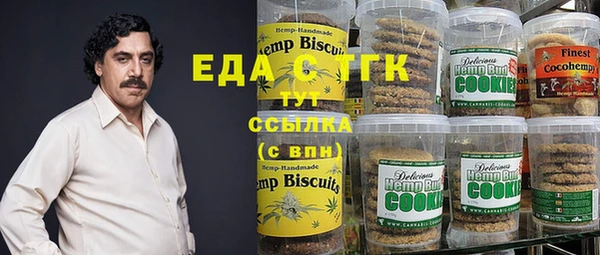 соль курить ск Белоозёрский