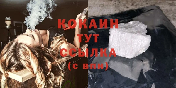 соль курить ск Белоозёрский