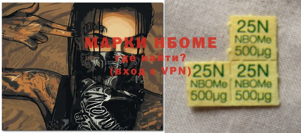 герыч Сафоново