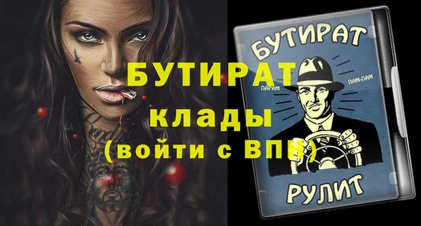 прущие крисы Белокуриха