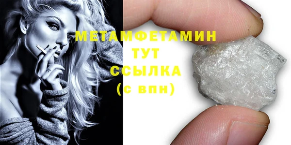 прущие крисы Белокуриха