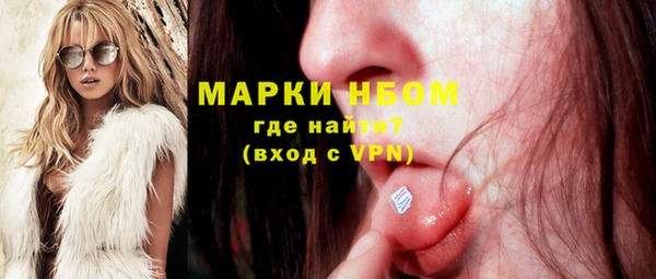 крисы Беломорск