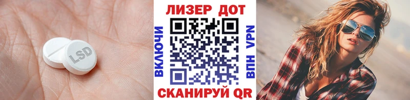 ЛСД экстази ecstasy  что такое   Гудермес 