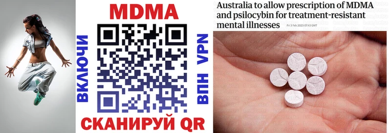MDMA crystal  мега ССЫЛКА  Гудермес 