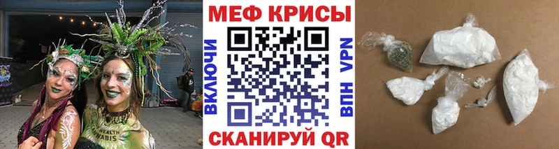 МЯУ-МЯУ мука  где купить наркоту  Гудермес 