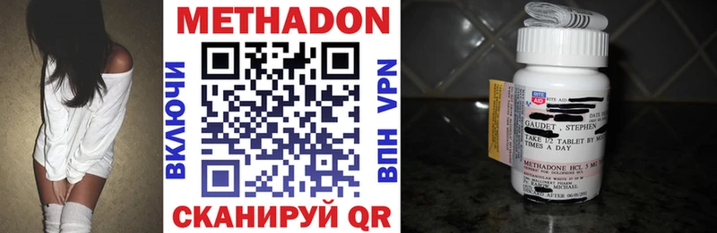МЕТАДОН VHQ Гудермес