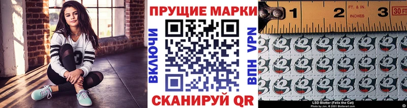 Марки N-bome 1,8мг  Гудермес 